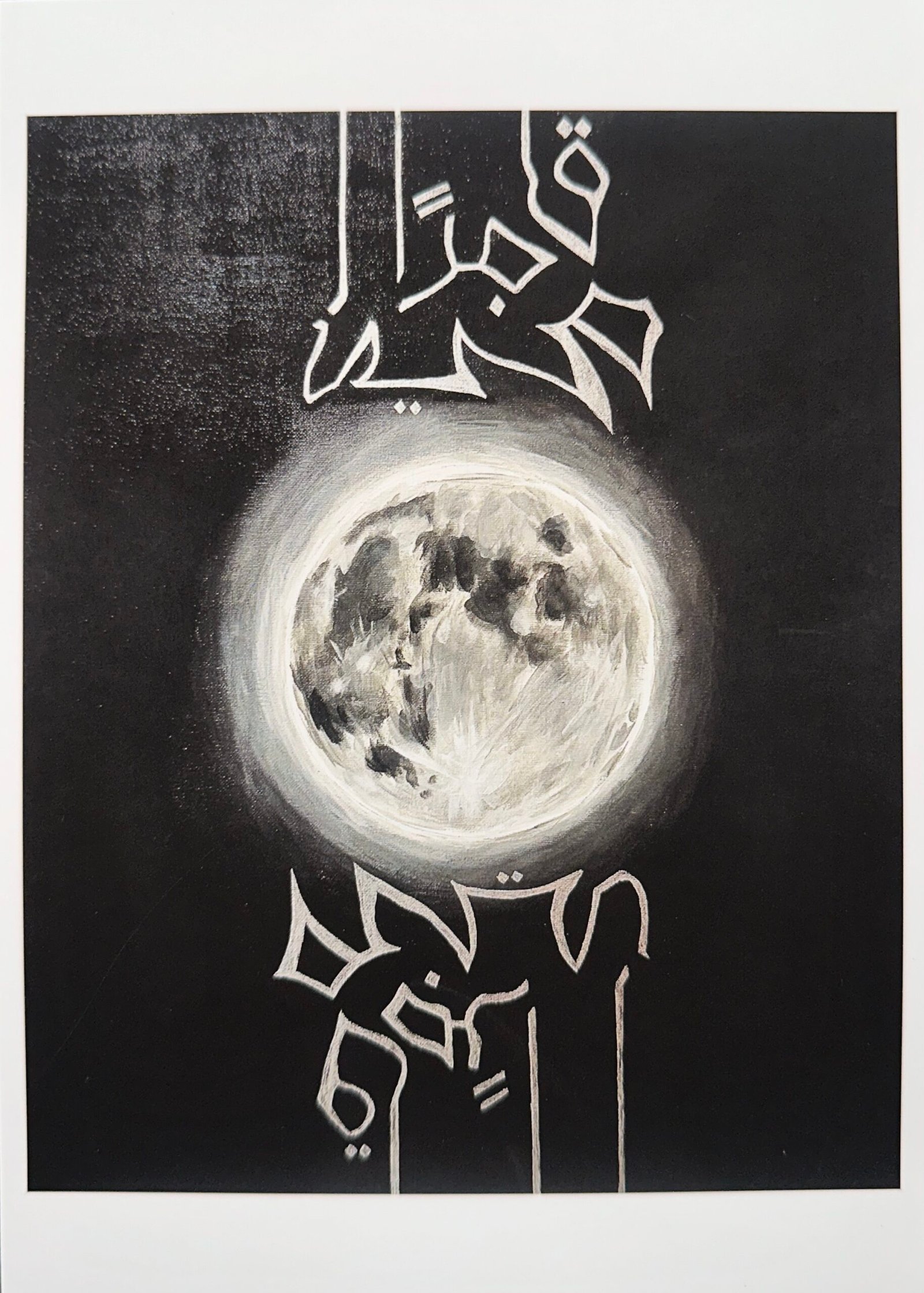 LUMINOUS MOON